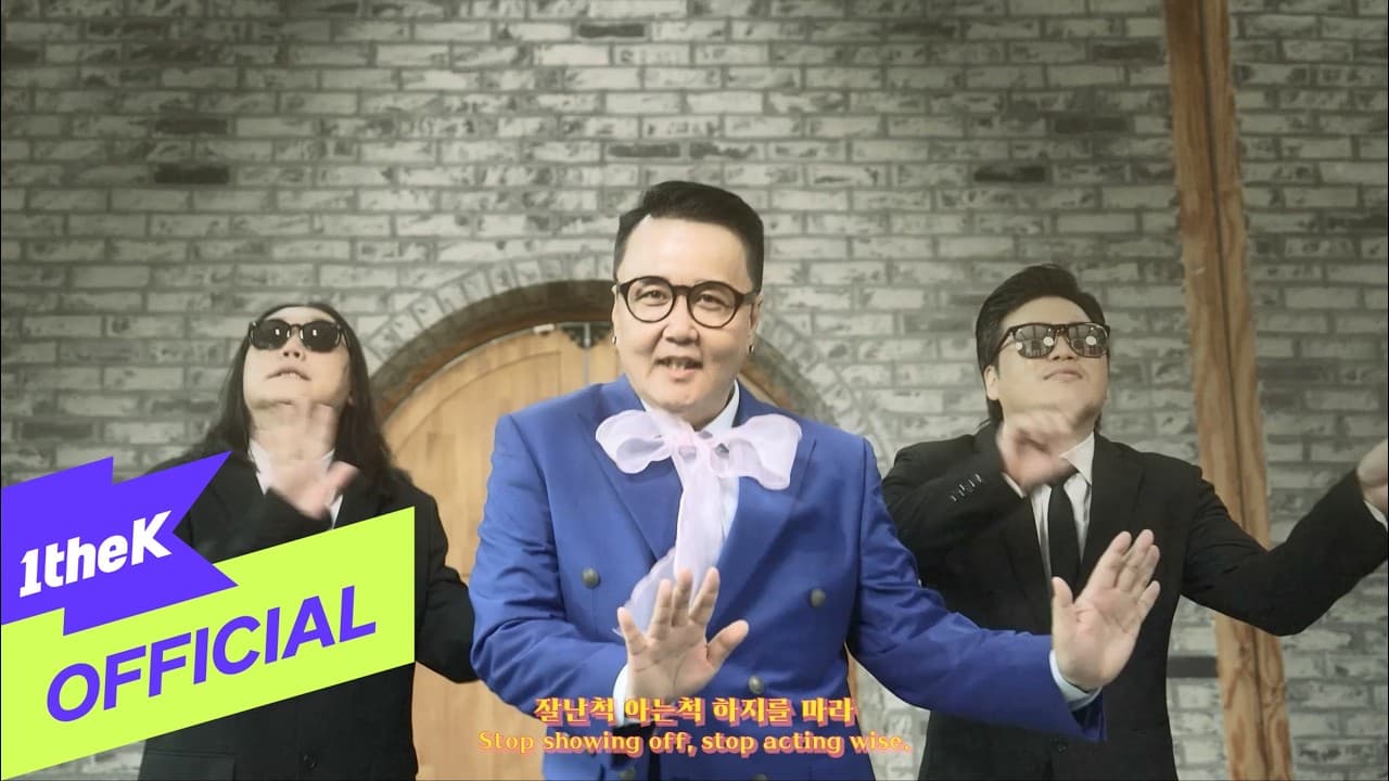 YUKGAKSU กลับมาพร้อม MV You do you