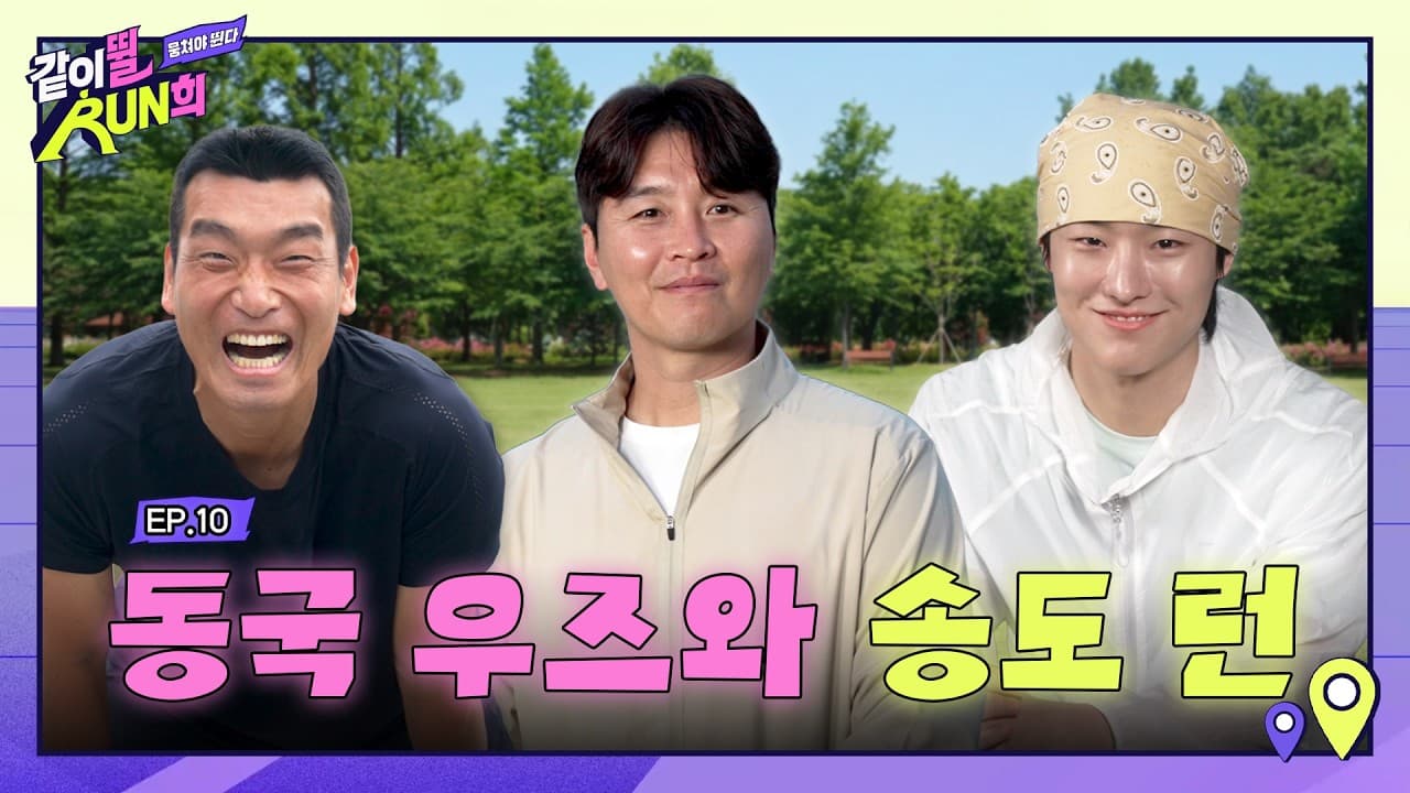 우즈, 'Drowning'과 투어·월드컵 열기를 잇다