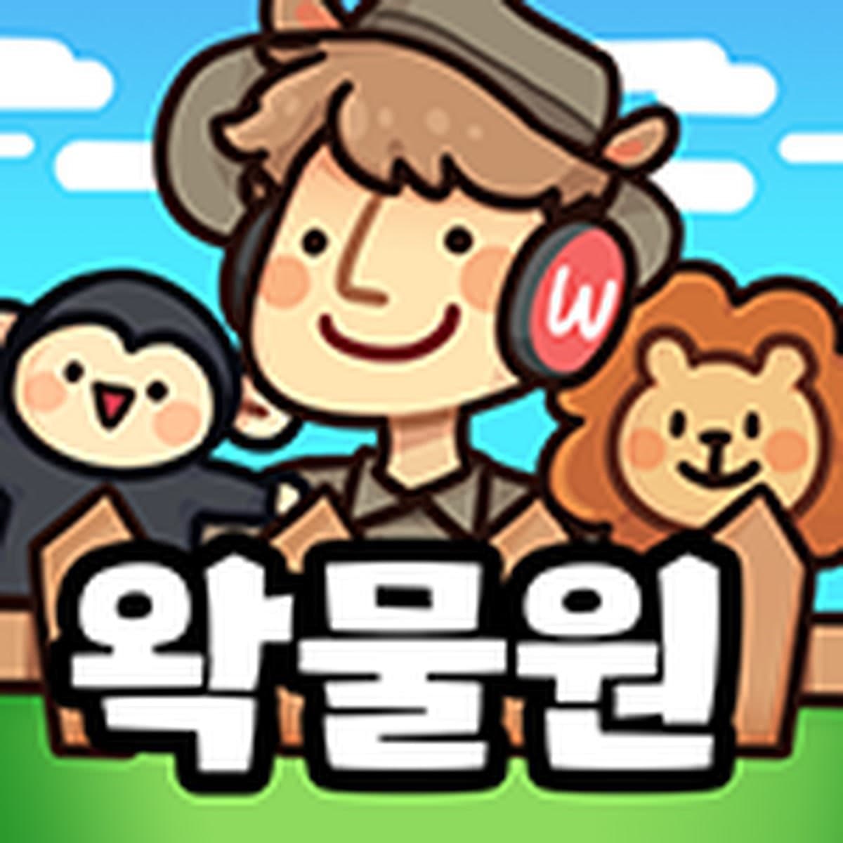 이한