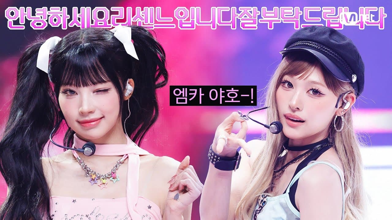 RESCENE performs LOVE ATTACK on M COUNTDOWN EP.933 through Mnet K-POP official YouTube channel.