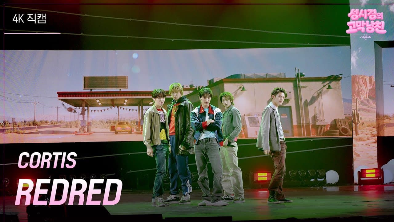 코르티스, REDRED로 더 시즌즈 무대 장악
