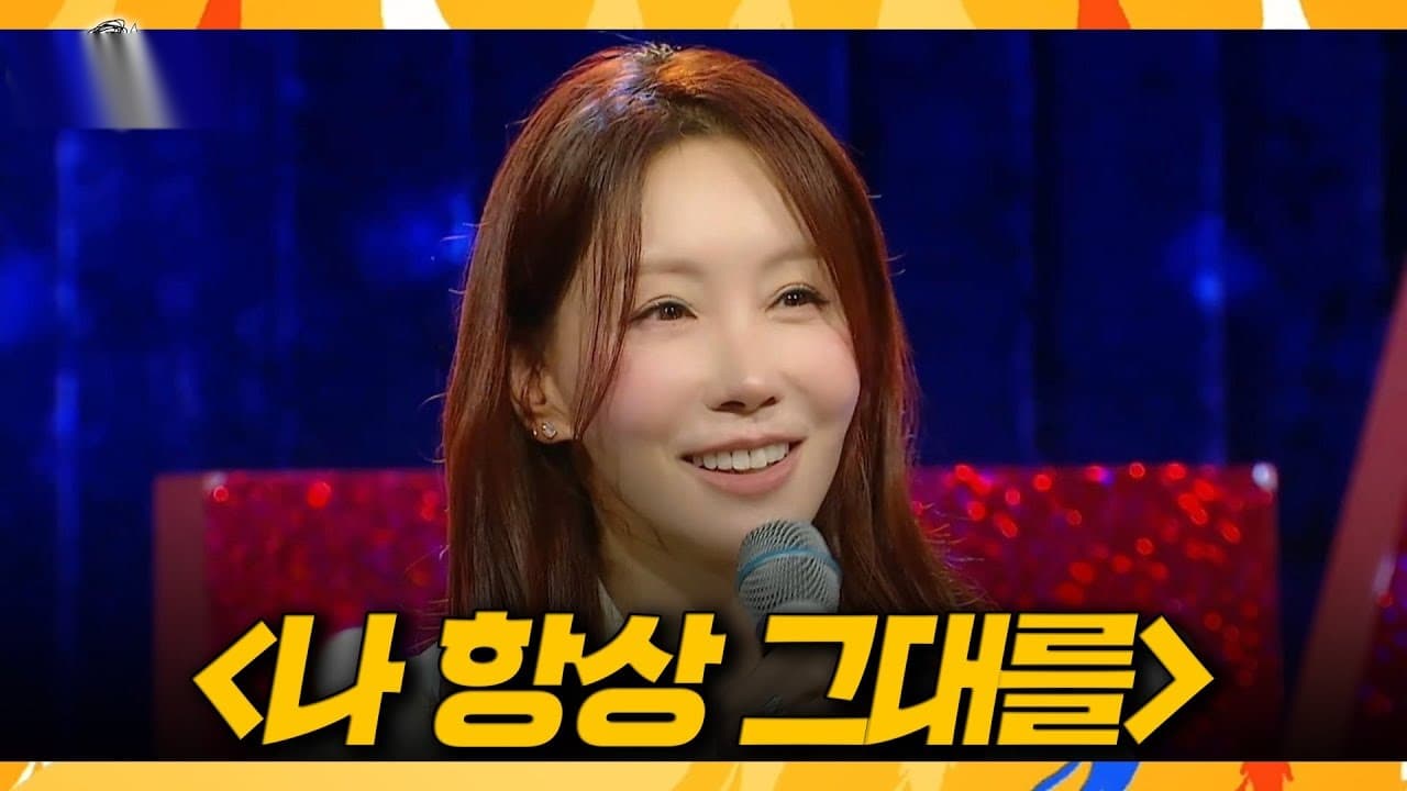 Kim Jung-eun Mengubah Radio Star Jadi Momen Vokal