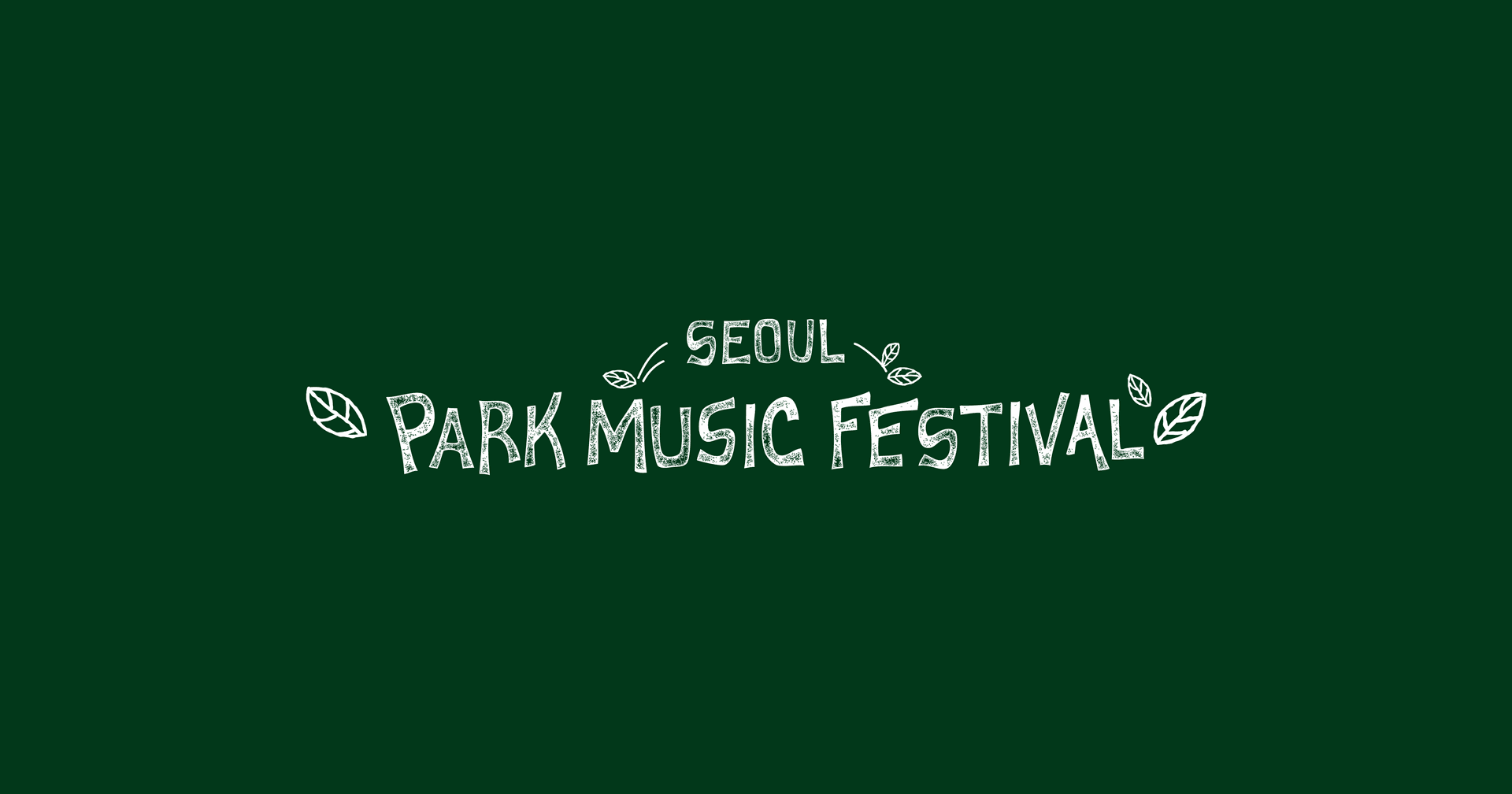 รีวิว Seoul Park Music Festival 2026: ฝน ความเสี่ยง และความยืดหยุ่น