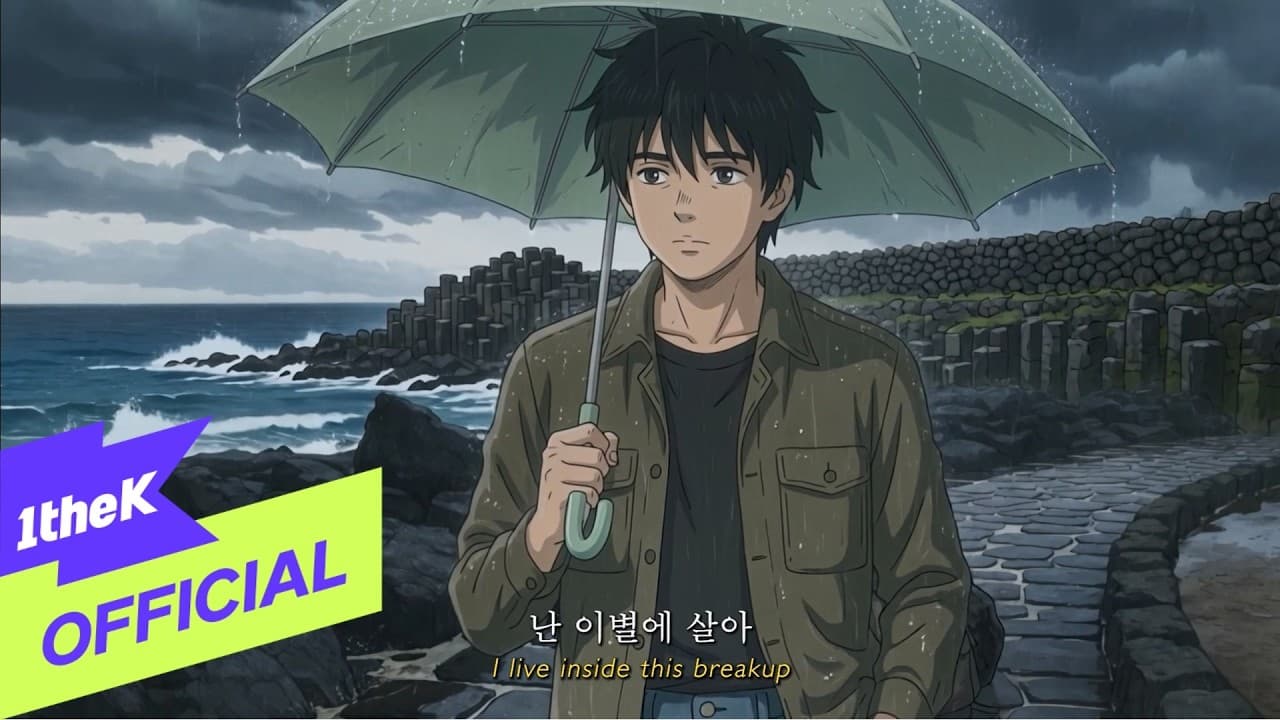 WAVE CALL ปล่อย MV "Rain Is Falling"
