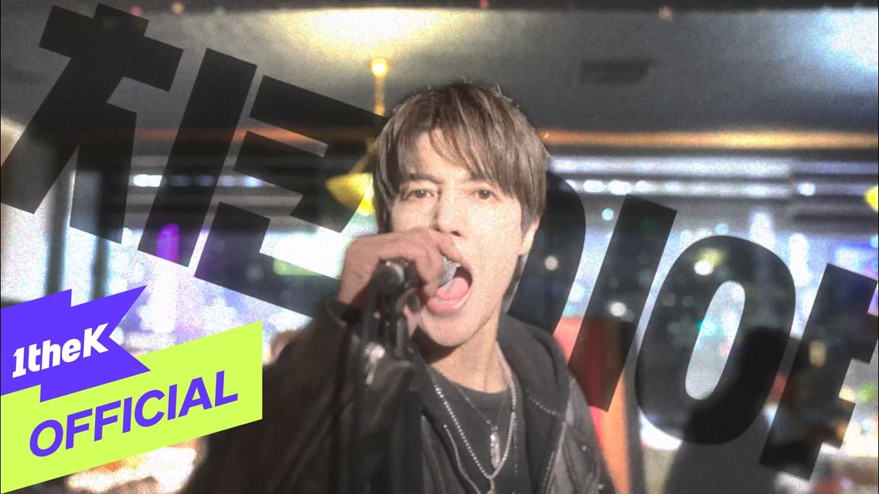 김현중, 1theK 통해 신곡 Chicken & Beer MV 공개