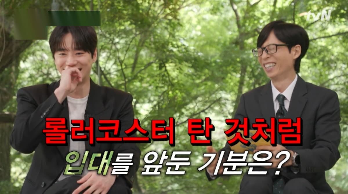 Lee Jun-young appears with Yoo Jae-suk on tvN's You Quiz on the Block before his July 2026 enlistment.