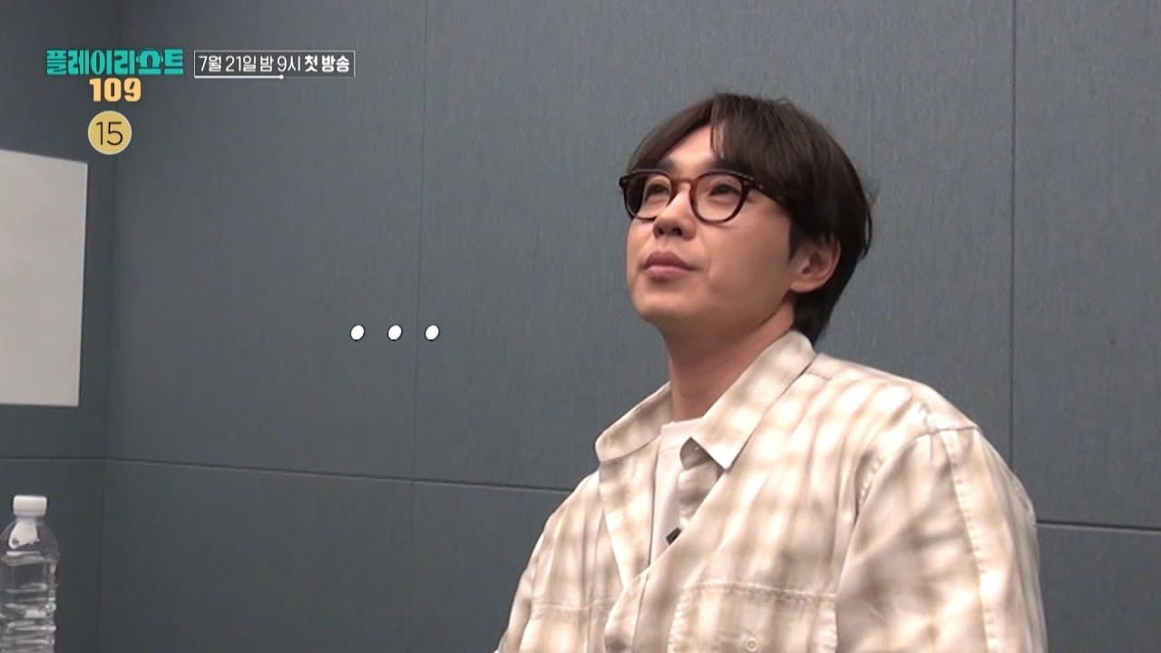 MBC, 이석훈과 함께 '플레이리스트 109'의 막을 올리다