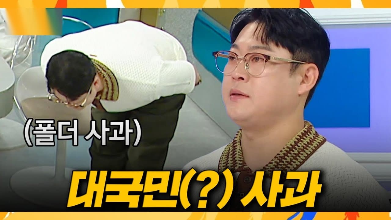 Lee Sun Min convierte la espera de Radio Star en impulso