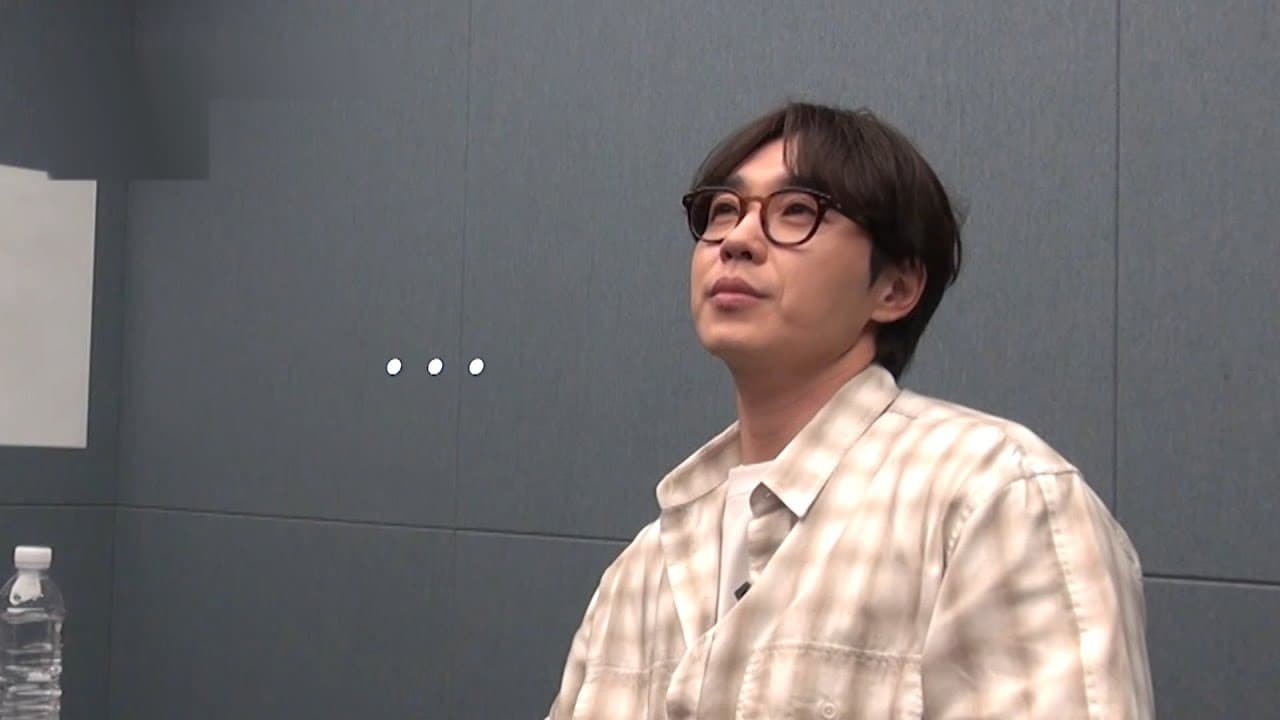 Lee Seok Hoon appears in MBC Entertainment's official Playlist 109 teaser. Photo: MBC Entertainment official YouTube channel