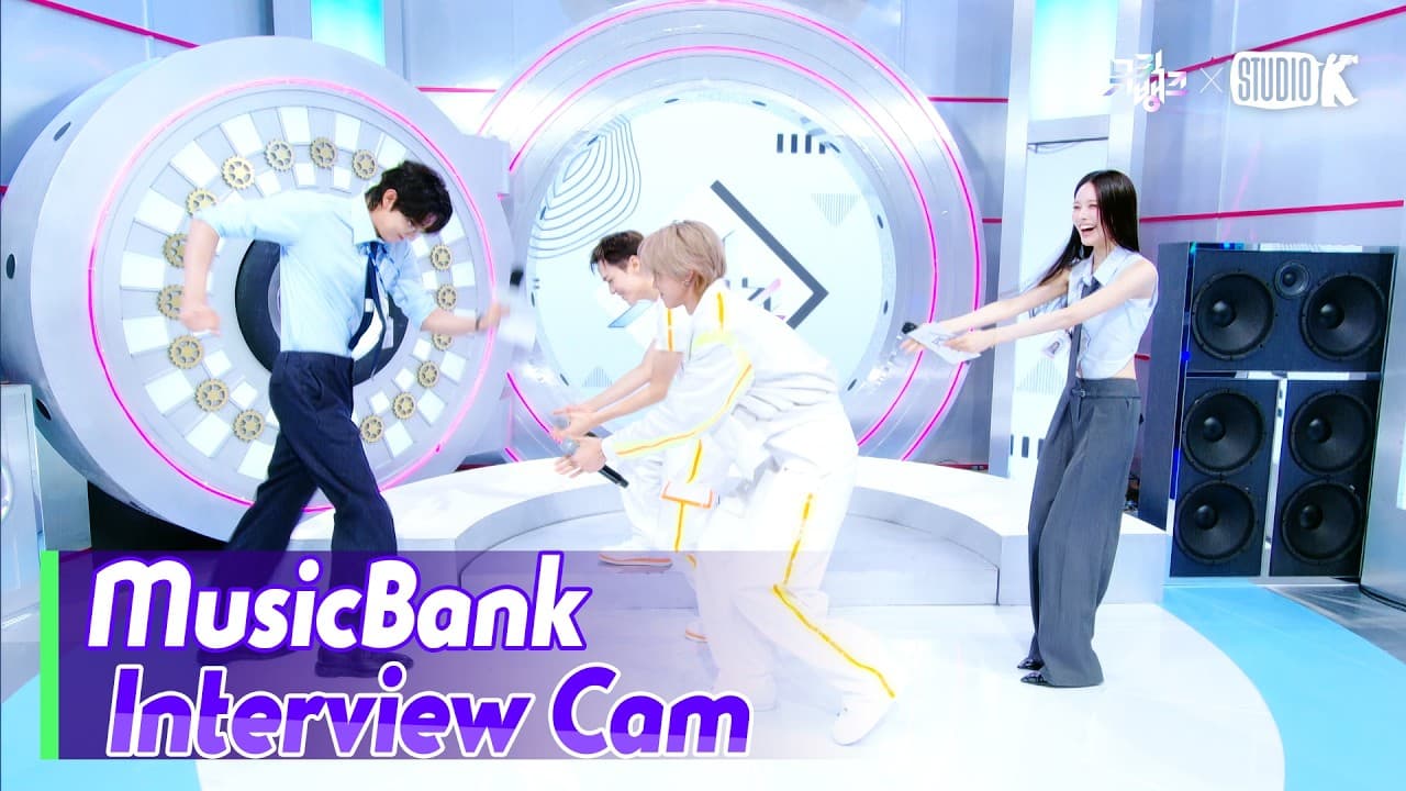 V8、Music Bankインタビューをユニット始動の場に
