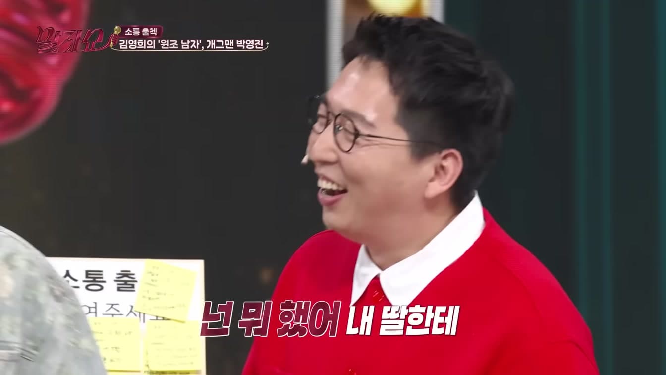 Isteri Pelawak Korea Park Young-jin Beli Bitcoin pada $220 — Dia Akhirnya Menceritakan Kisah Ini