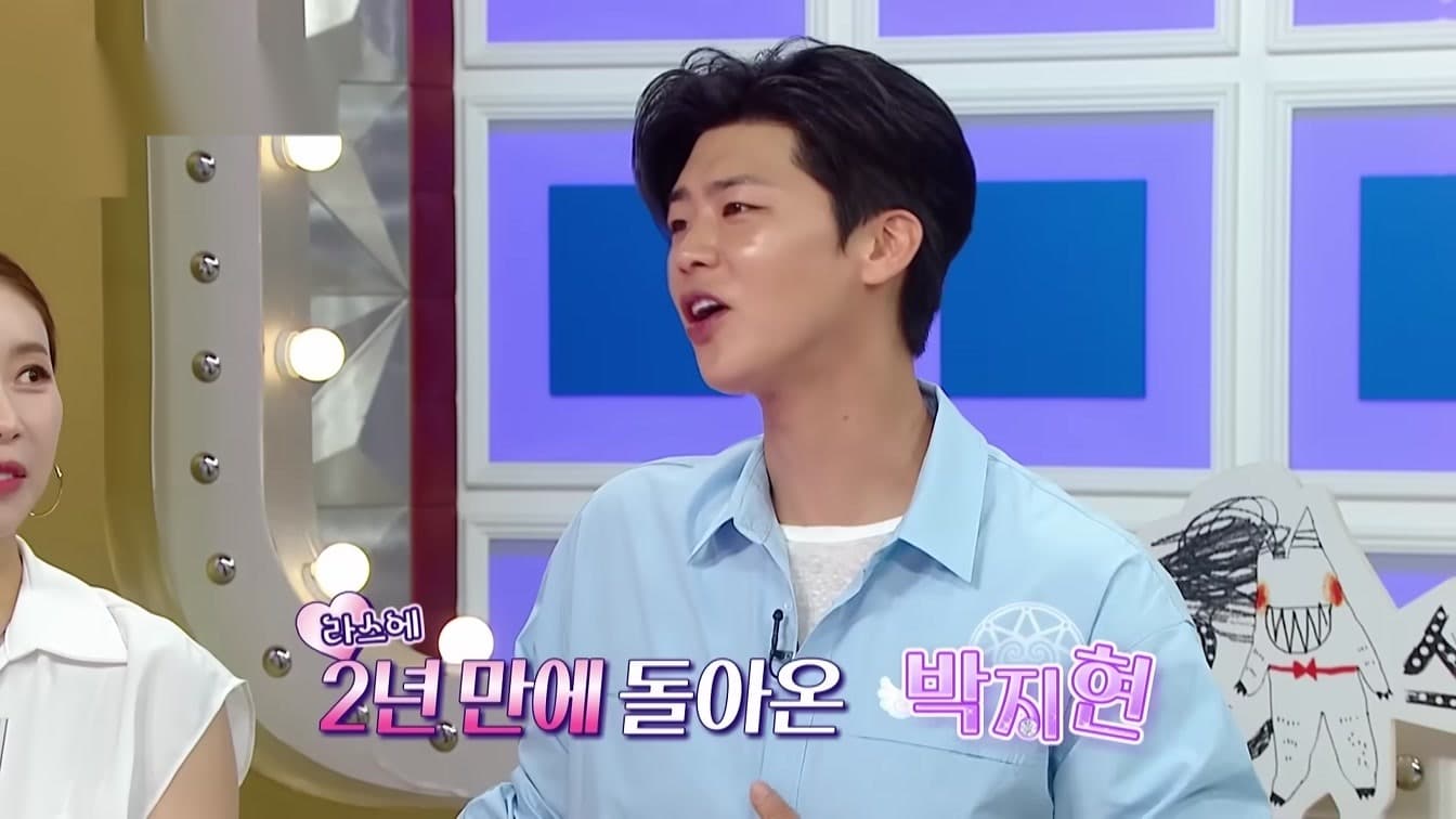 Guests react on the set of MBC Radio Star variety show — YouTube: MBCentertainment