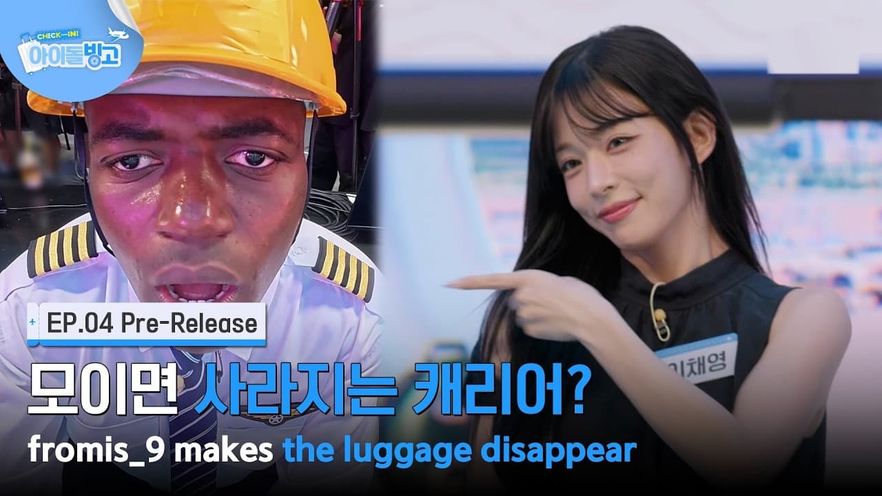 fromis_9 appears in Mnet K-POP's official preview for Check-in! IDOL BINGO Ep. 4.
