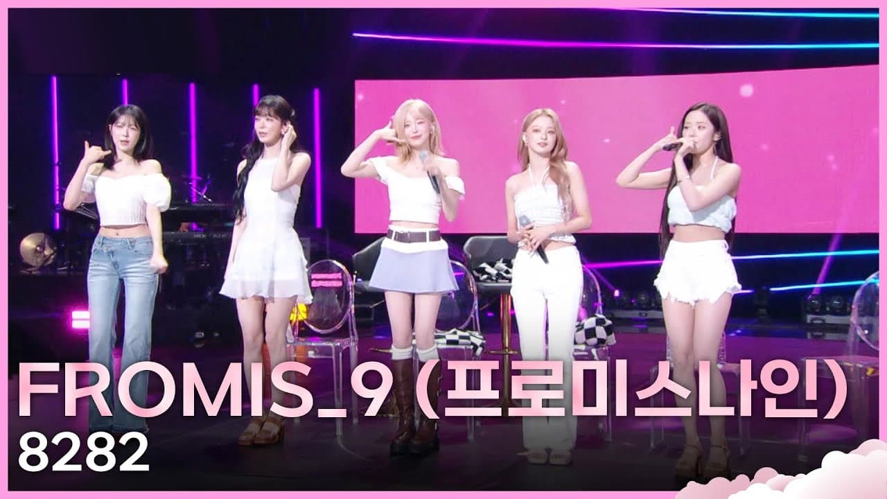 fromis_9 performing '8282' on KBS 2TV's The Seasons — YouTube: KBS Kpop