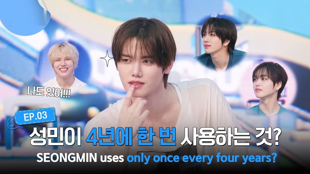 CRAVITY members on 'Check-in! IDOL BINGO' (Chae-A-Bing) Ep. 3 — YouTube: Mnet K-POP