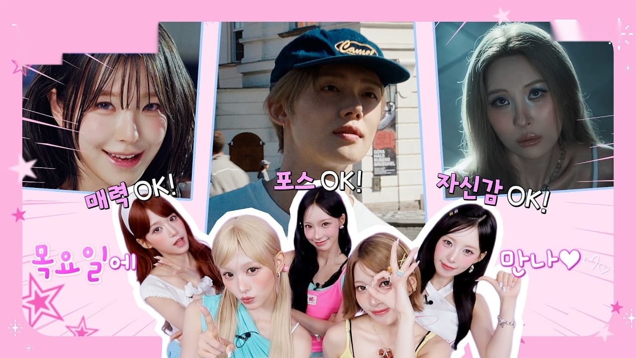 RESCENE hosting the M COUNTDOWN EP.938 teaser, previewing J.Y.Park's 'WET' debut stage — YouTube: Mnet K-POP