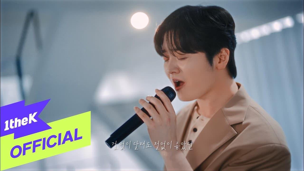Hwang Karam Bawa “Friend” ke 1theK Live