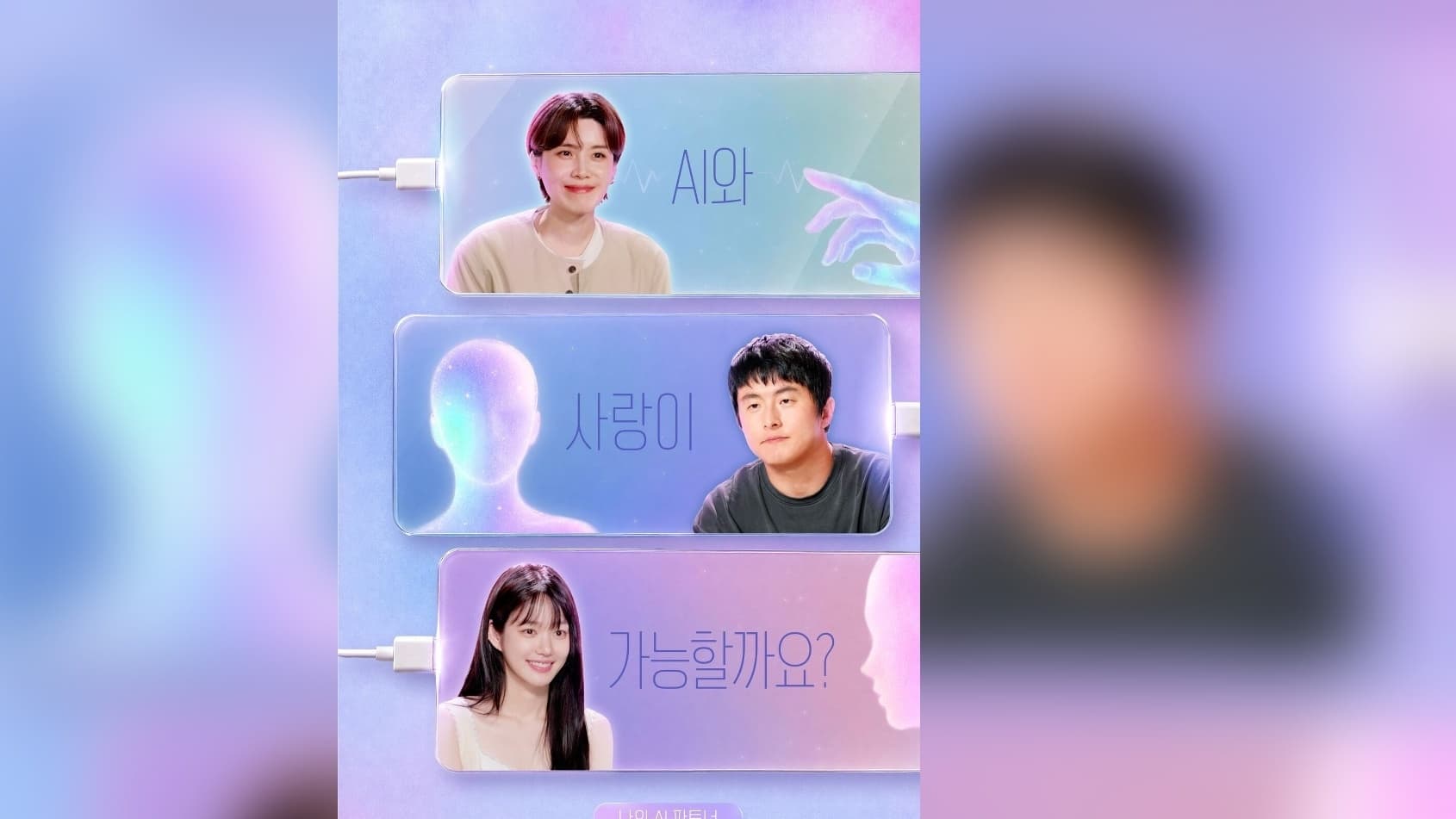 Why Kiyian Love's AI Dating Bet Is Bigger Than Ratings