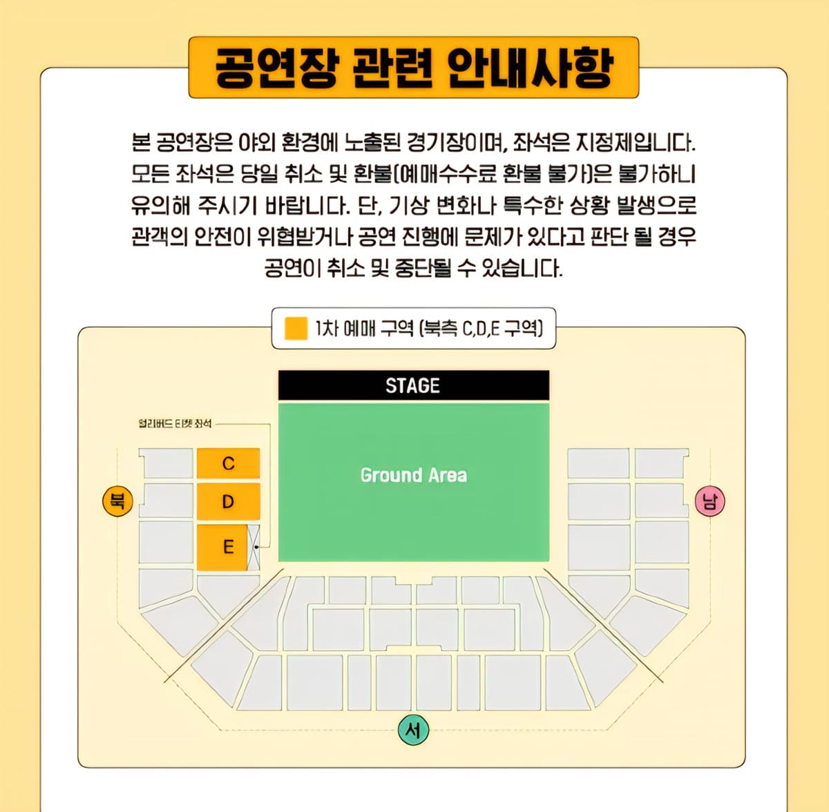 Seoul Spring Festa 2025 Wonder Show lineup announcement featuring NCT WISH, TWS, NMIXX and more at Seoul World Cup Stadium