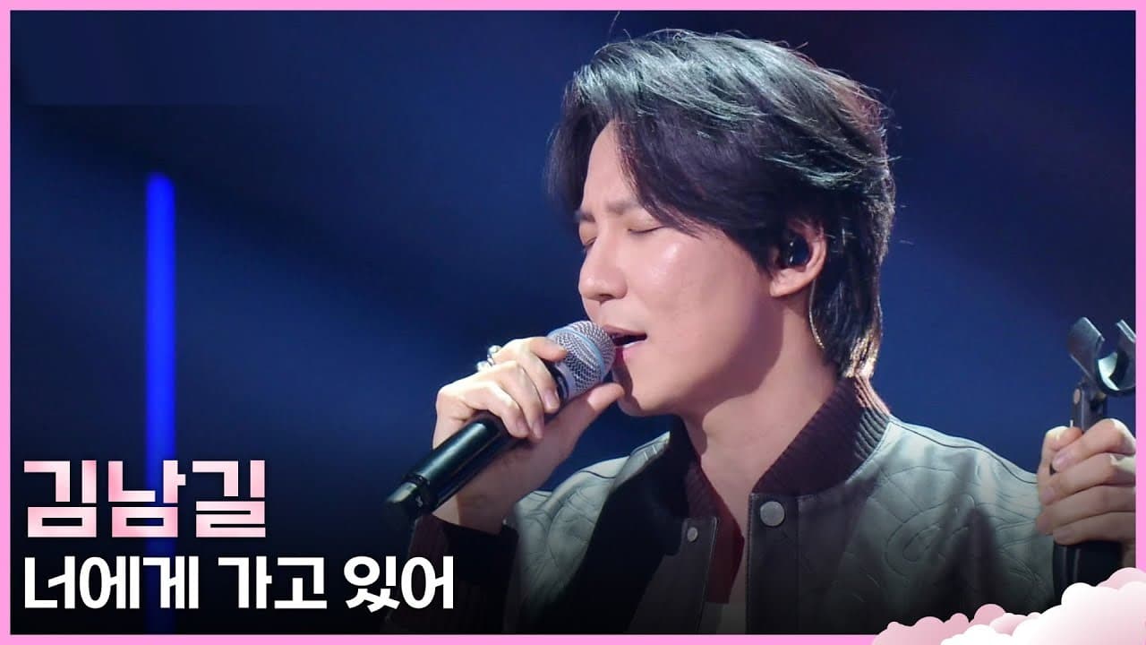 배우 김남길, 일본 팬미팅 9시간 완판 — 이번엔 대학 축제 섭외까지