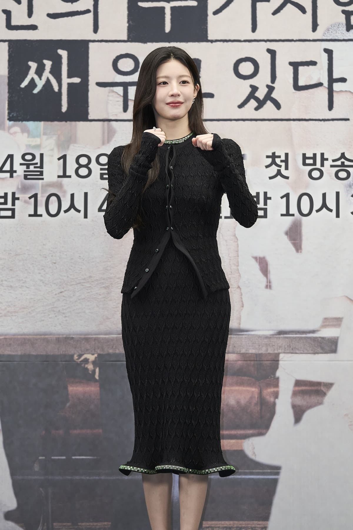 고윤정의 간식 사진에 팬들이 뭉클해진 이유