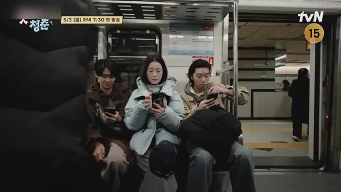 박서준·최우식·정유미, 제주행 변수로 ‘꽃청춘’ 흔든다