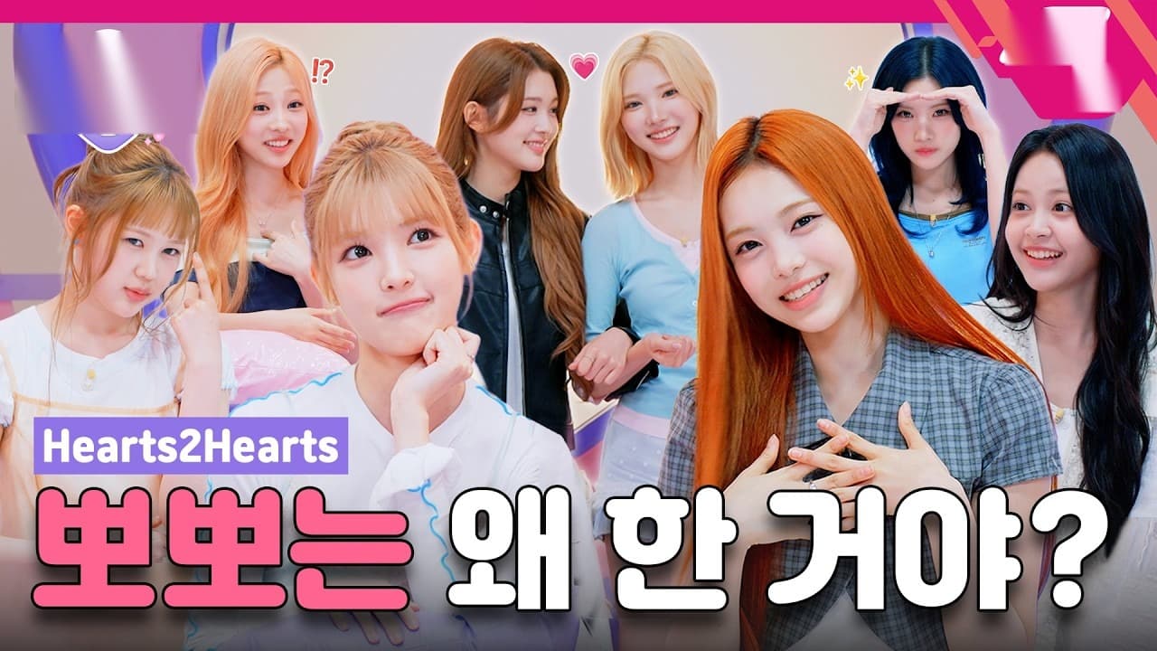 Hearts2Hearts tampil total di IDOL DKDK CLUB
