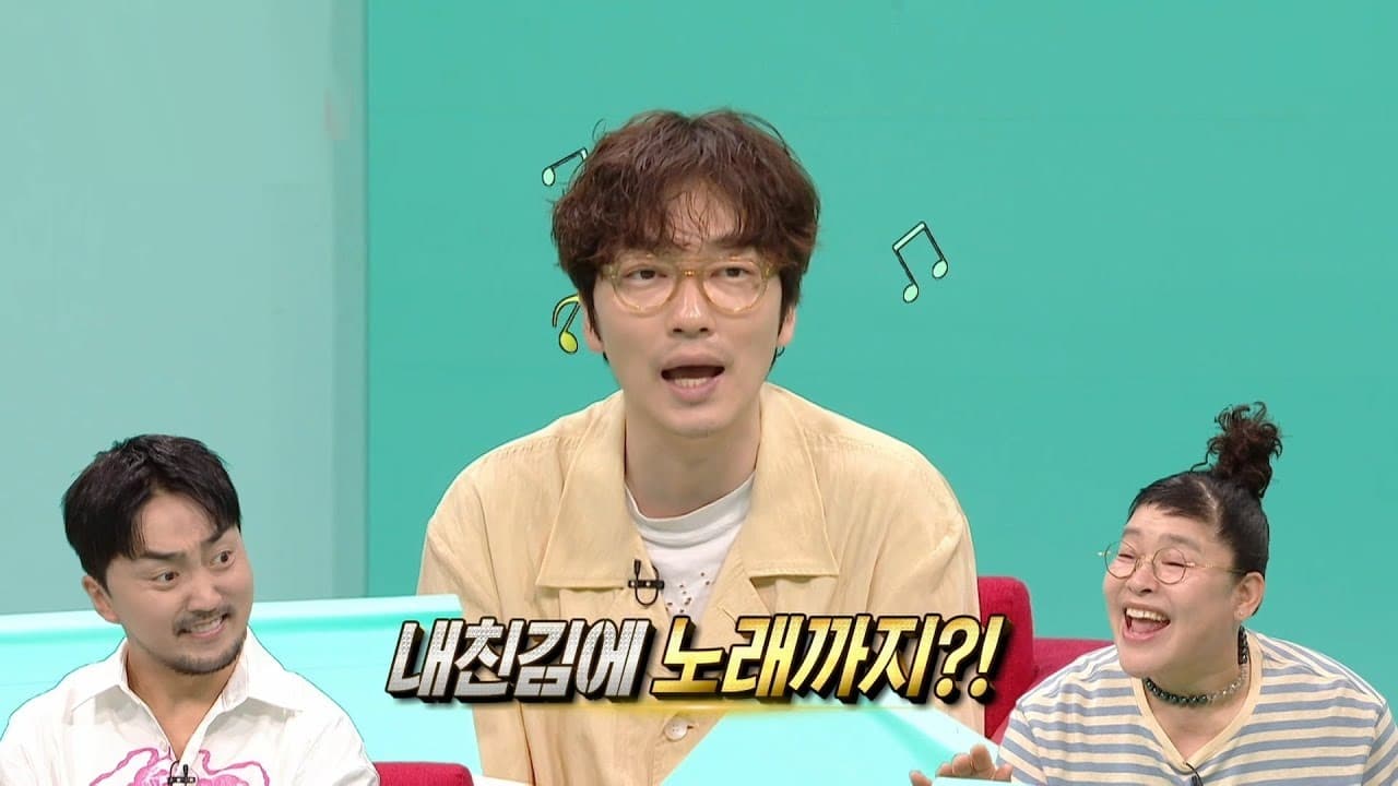 Lee Dong-hwi เปิดพรีวิว MBC ด้วยสไตล์และอารมณ์ขัน