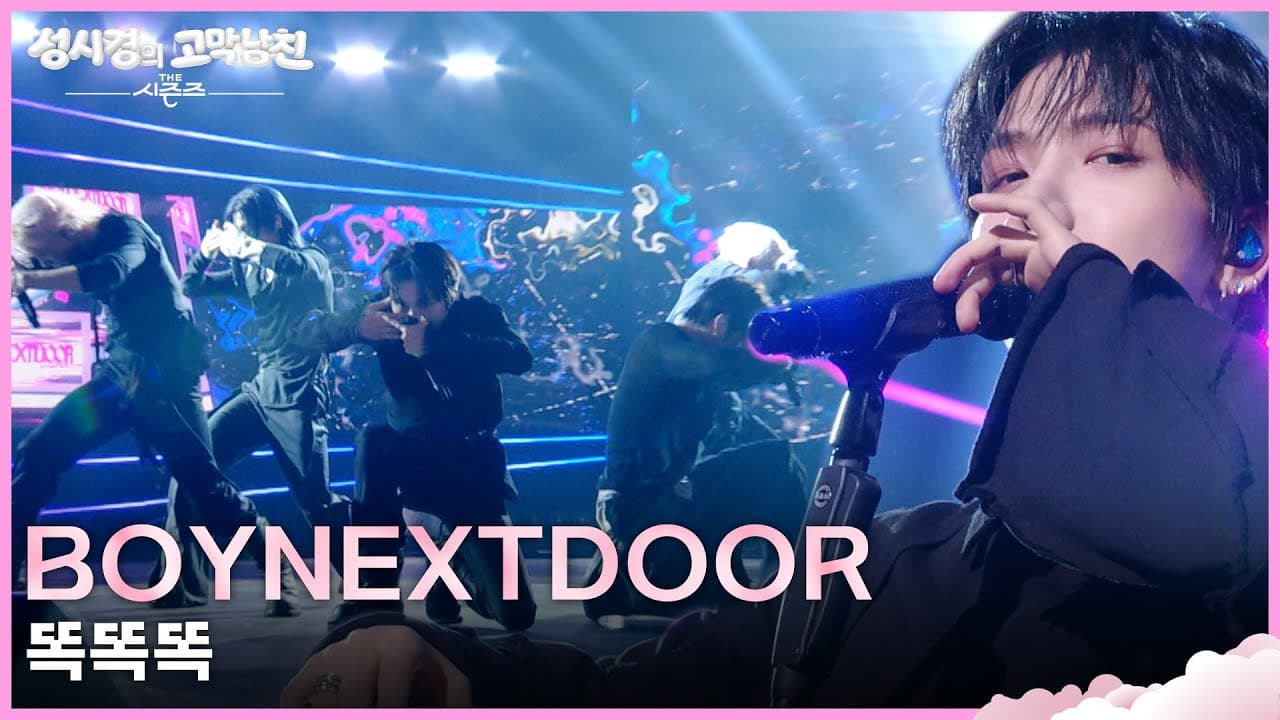 BOYNEXTDOOR abre el escenario de KBS con Knock Knock