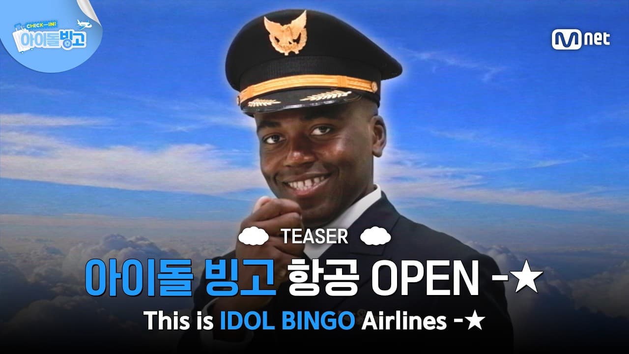 Mnet Sends Idol Bingo Ready For Takeoff