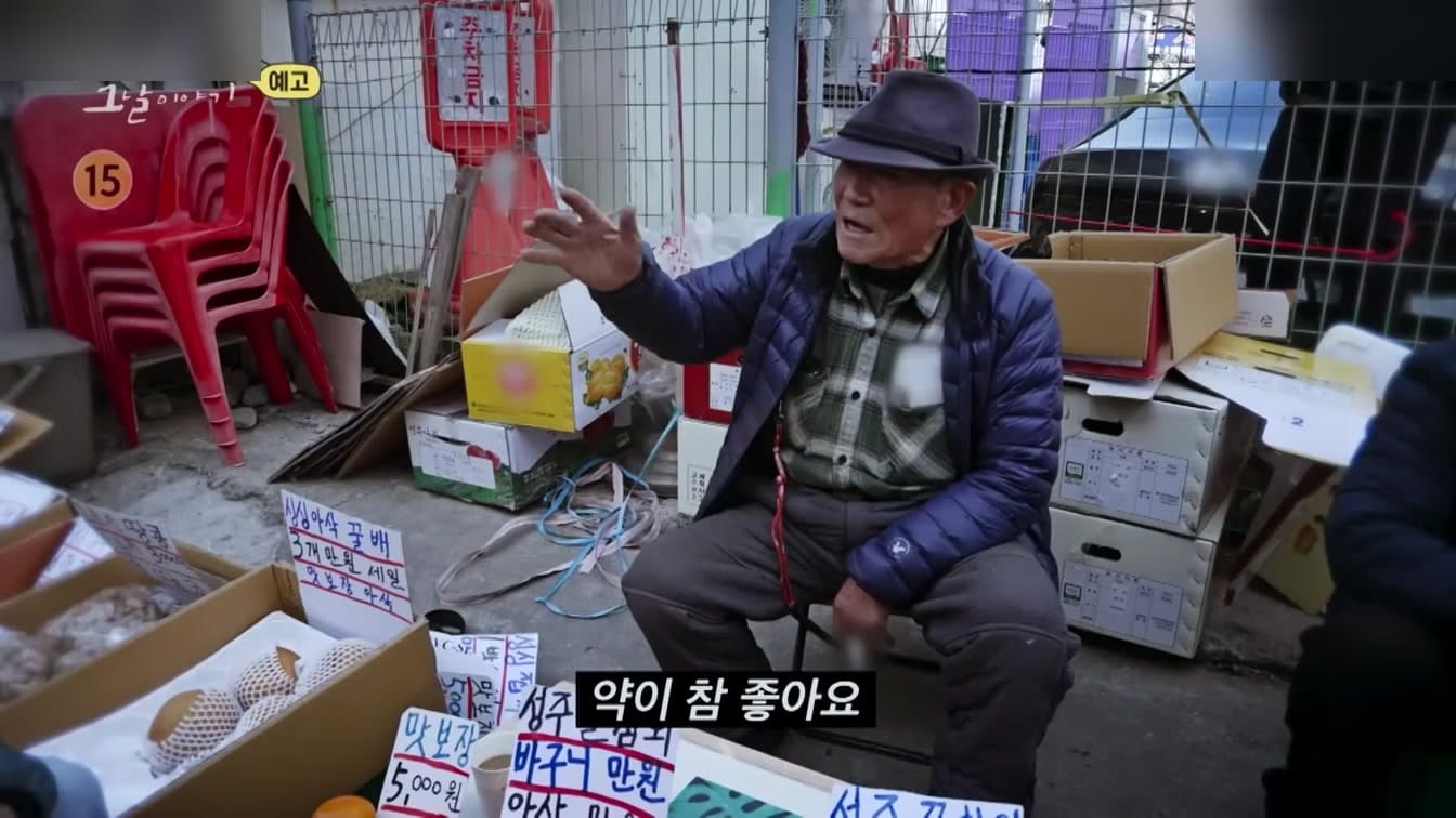 A scene from SBS’s Kkokkomu preview for its June 11 Seonyakguk burn-ointment mystery episode.