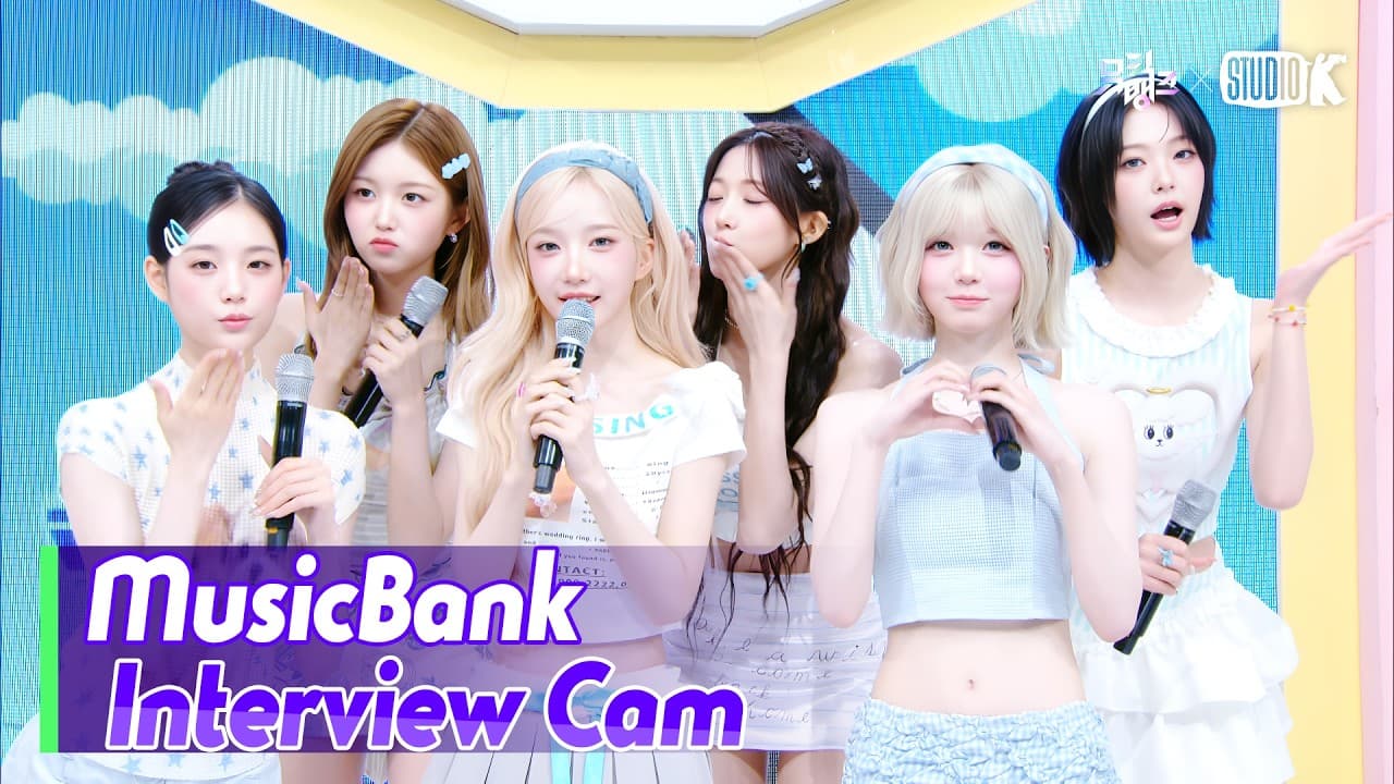 tripleS appears in a KBS Kpop Music Bank interview cam for Baby Flower. Photo: KBS Kpop YouTube thumbnail