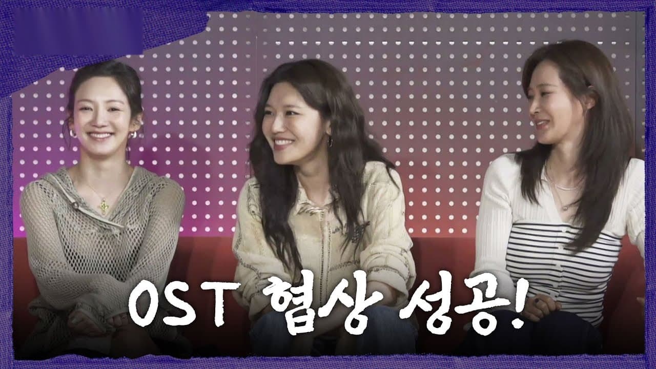 효리수, '별이 빛나는 밤에' 무대로 현장을 사로잡다