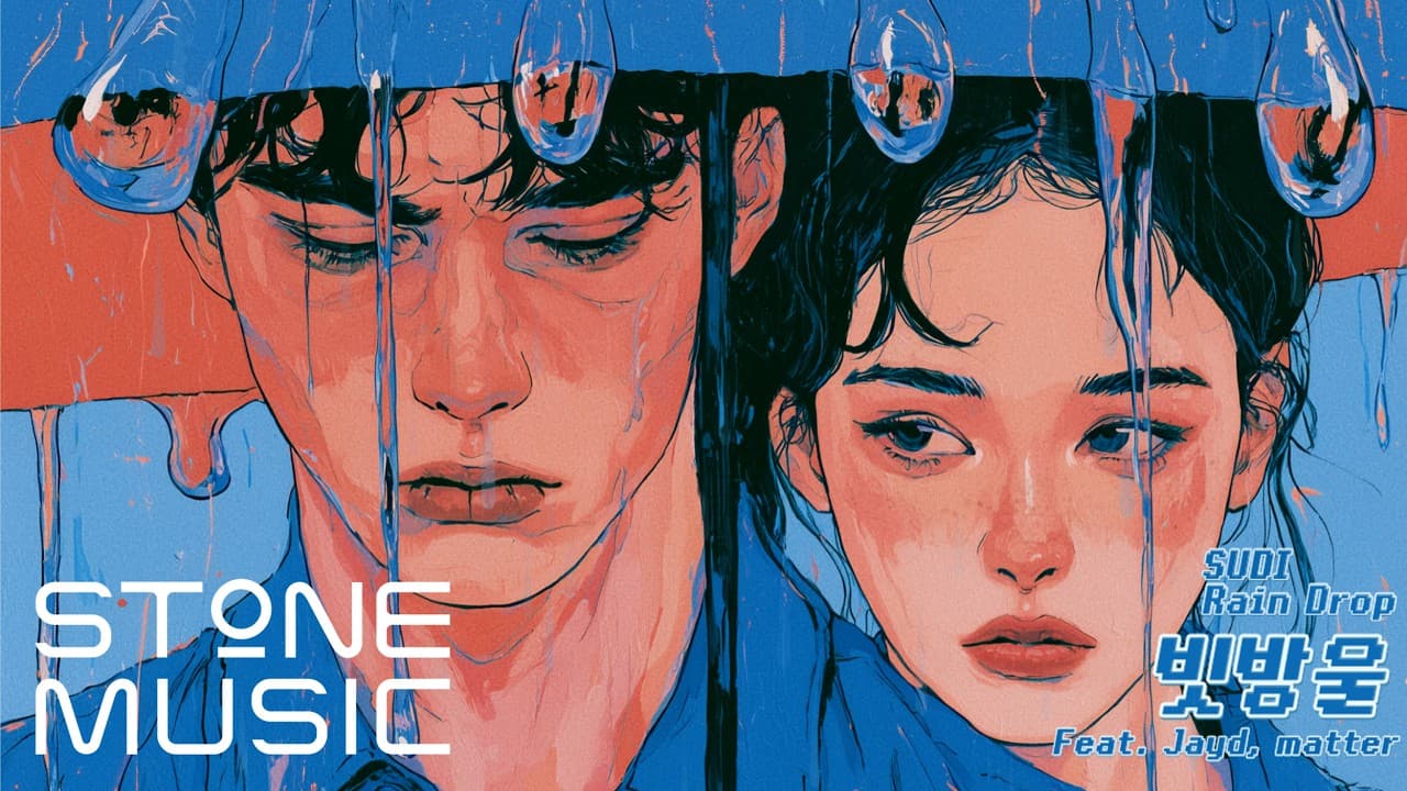 SUDI Builds a Rainy World With Two Lyric Videos