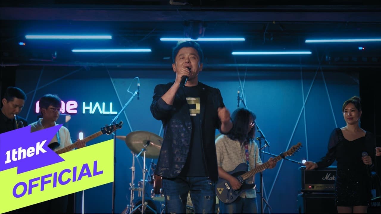 Goo Chang Mo Returns With 1theK MV