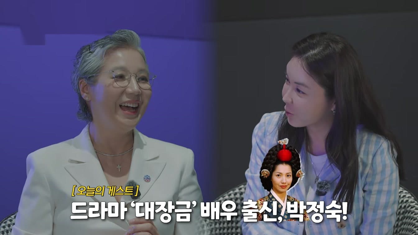 Park Jung-sook, remembered by many viewers for her role as Queen Munjeong in Dae Jang Geum. Photo: TV Daily.