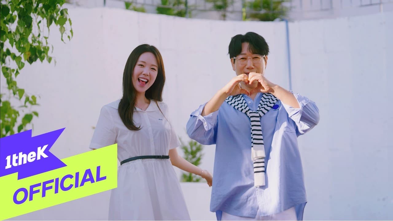 CHOONGJU JI-C convierte AQUA en un comeback de verano