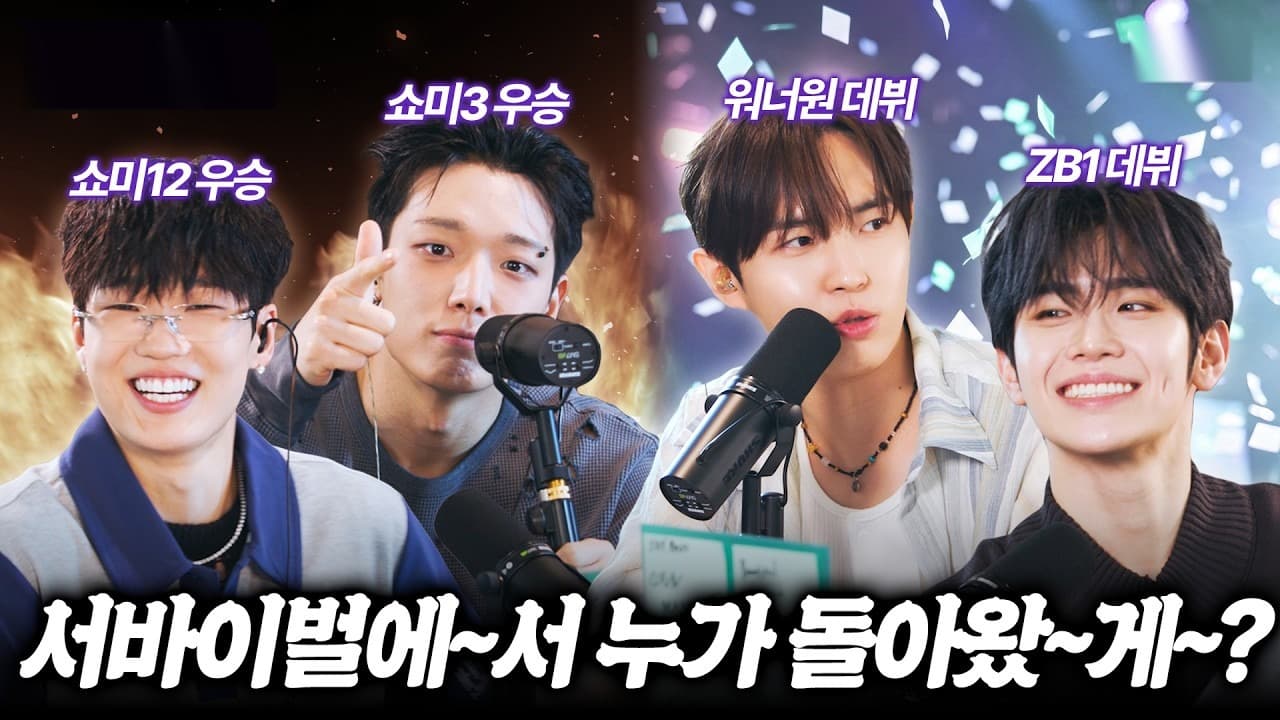 BOBBY dan HAON Bertemu di Stone Seminar