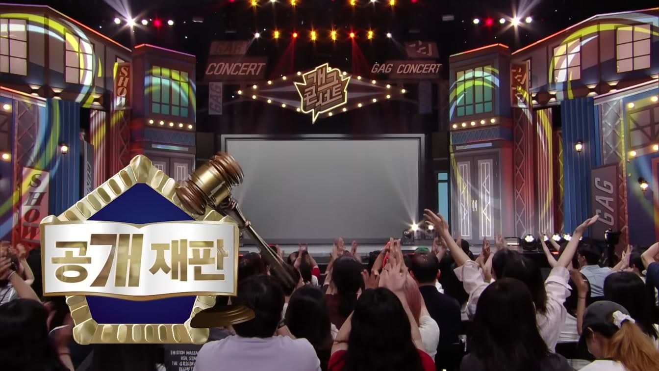 A theater stage evokes the live-performance roots behind Gag Concert's digital comeback. Photo: Pexels