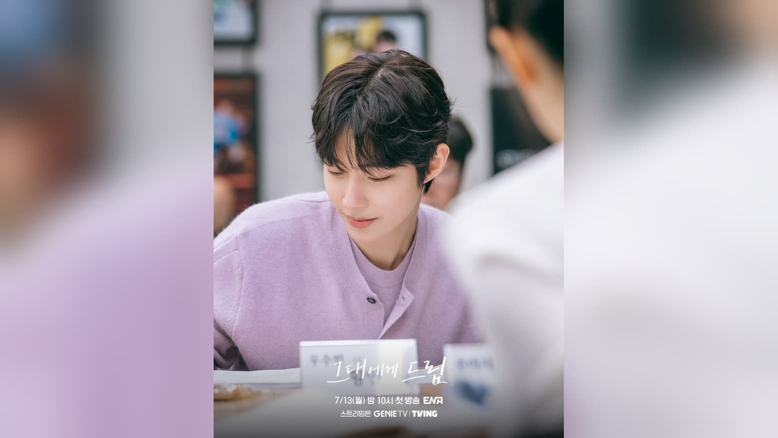 Hwang In Youp Almost Chose Ramen Over Acting