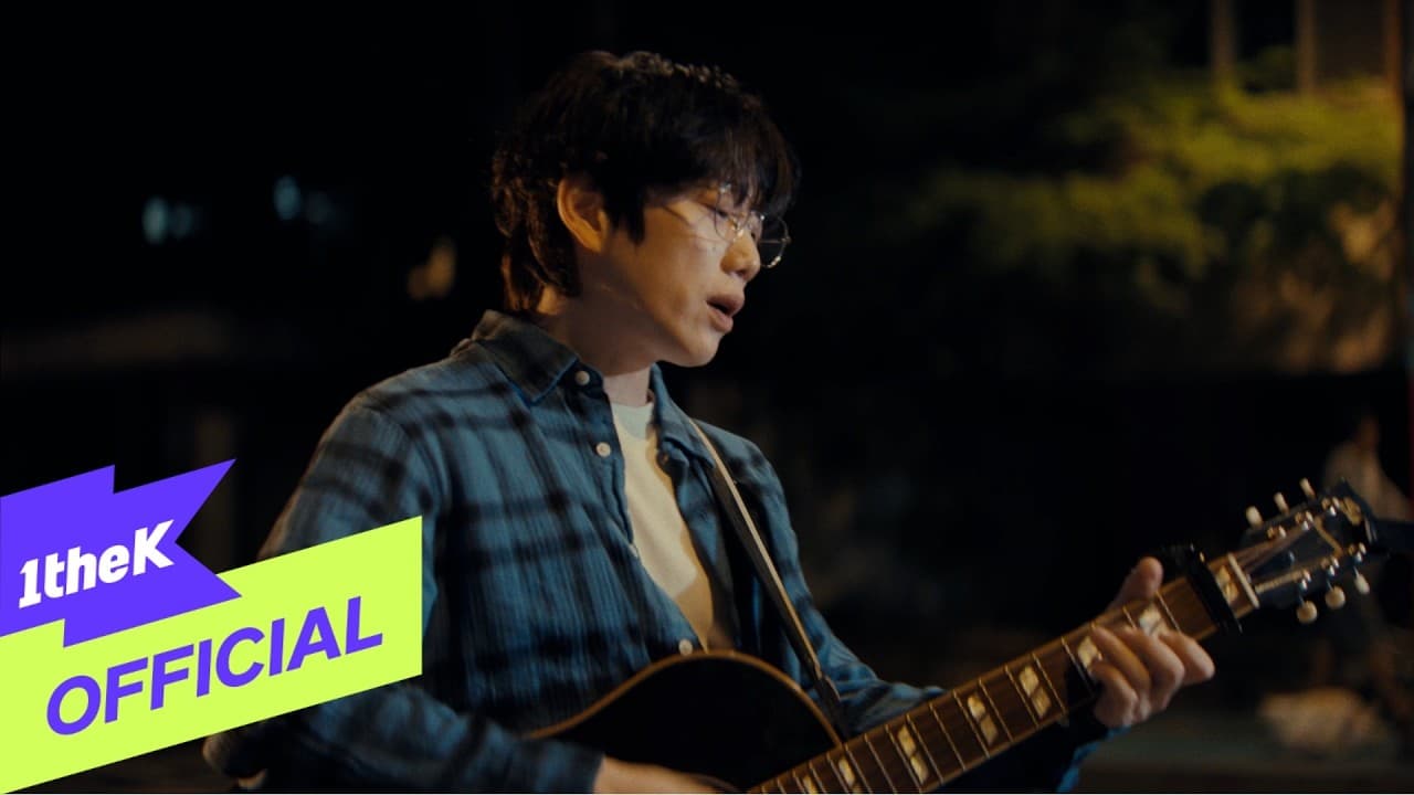 10CM bina ketegangan tenang menerusi teaser Crushed